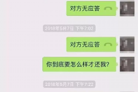 黄南贷款清欠服务